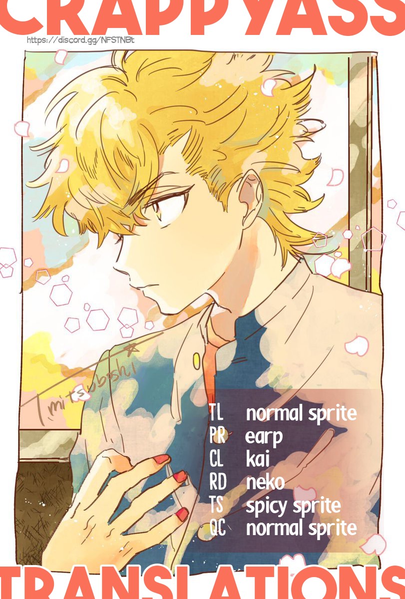 This Delinquent-kun Is Ungrateful Chapter 5 page 19 - Chapter 5: A Single Tree vs. A Mountain