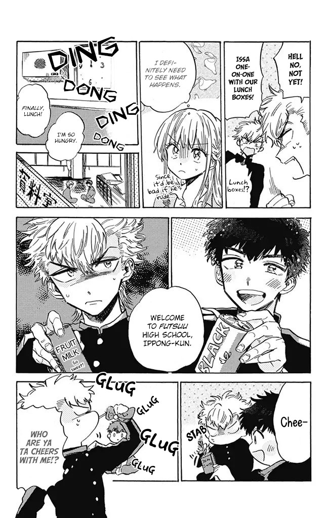 This Delinquent-kun Is Ungrateful Chapter 5 page 6 - Chapter 5: A Single Tree vs. A Mountain