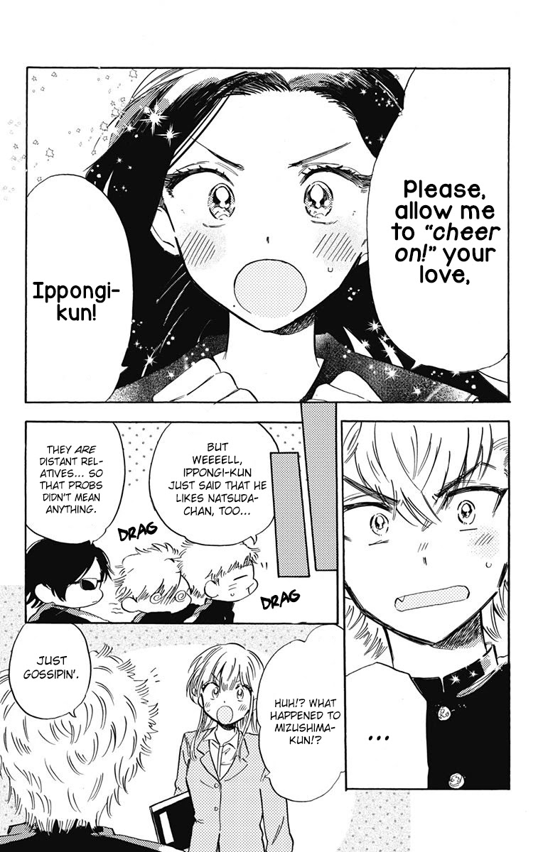 This Delinquent-kun Is Ungrateful Chapter 7 page 16 - Chapter 7: Delinquent Meets Otaku