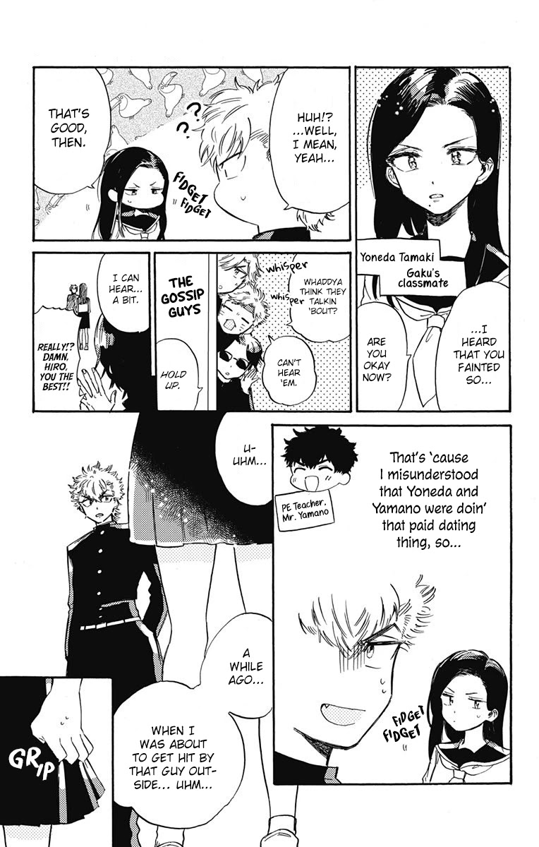 This Delinquent-kun Is Ungrateful Chapter 7 page 3 - Chapter 7: Delinquent Meets Otaku