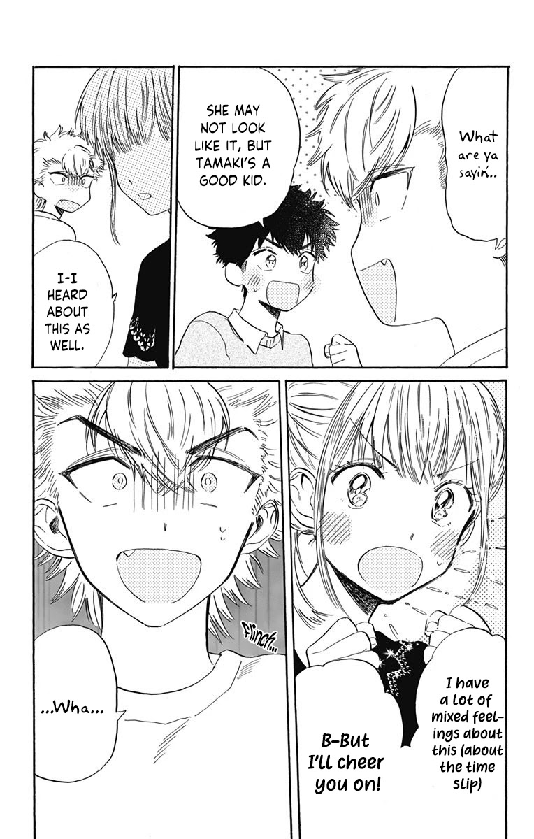 This Delinquent-kun Is Ungrateful Chapter 8 page 17 - Chapter 8: 3 People Cooking