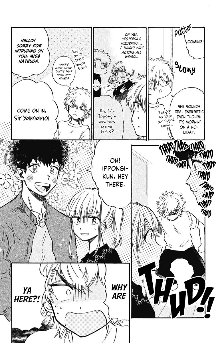 This Delinquent-kun Is Ungrateful Chapter 8 page 2 - Chapter 8: 3 People Cooking