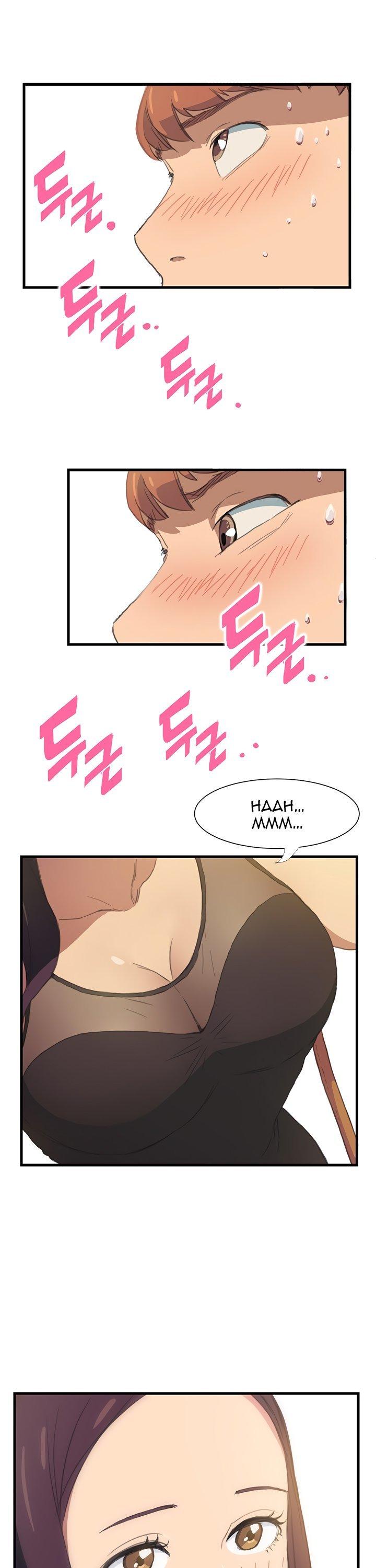 This Doesn't Feel Like Me Chapter 1 page 2 - Chapter 1