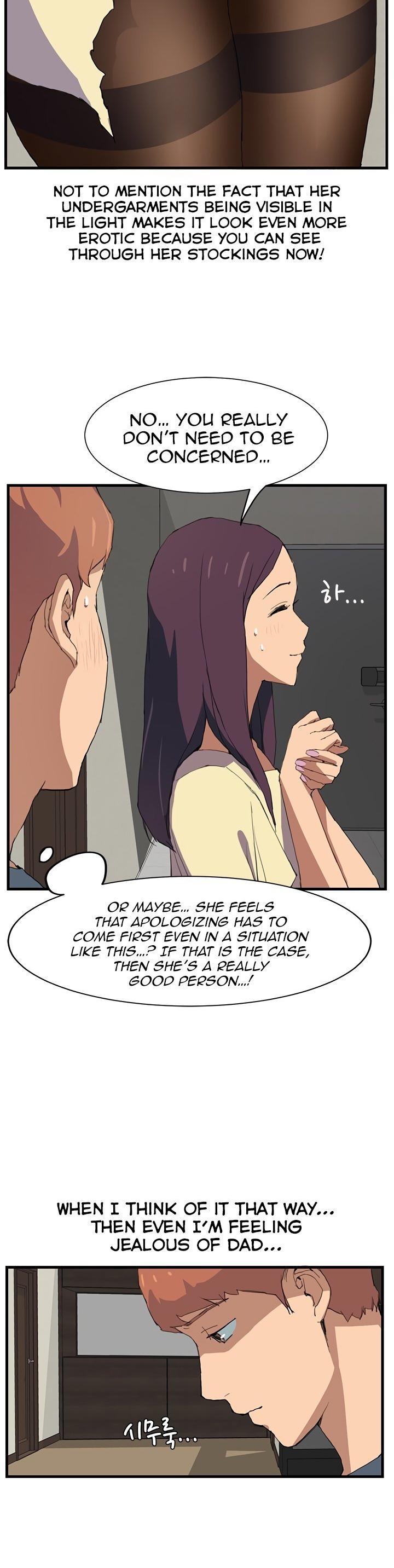 This Doesn't Feel Like Me Chapter 1 page 26 - Chapter 1