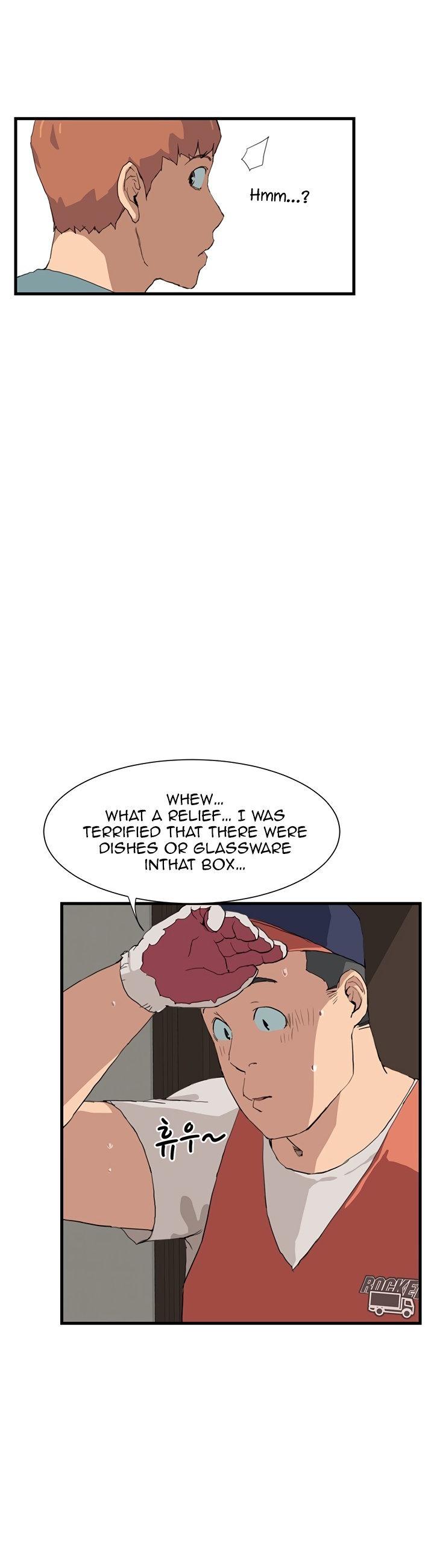 This Doesn't Feel Like Me Chapter 1 page 32 - Chapter 1
