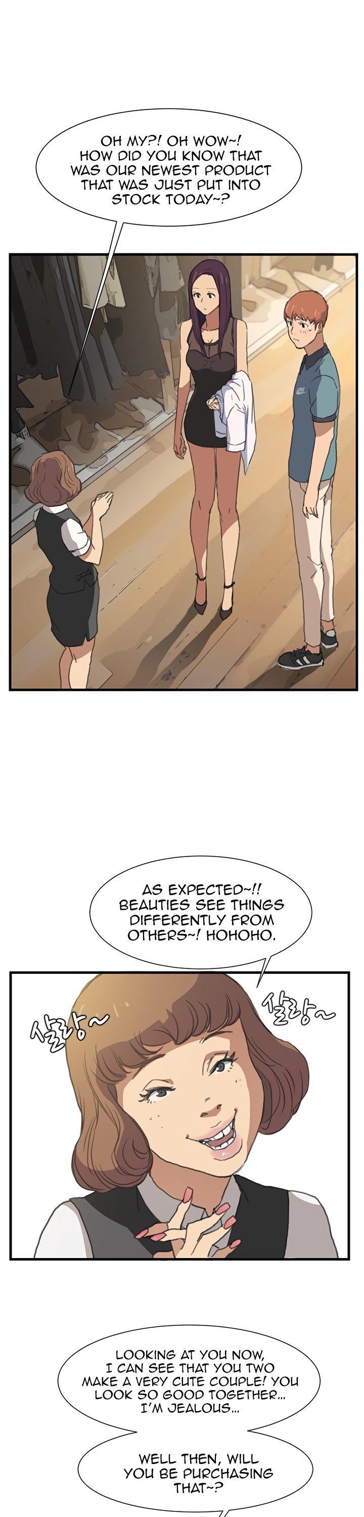 This Doesn't Feel Like Me Chapter 1 page 5 - Chapter 1