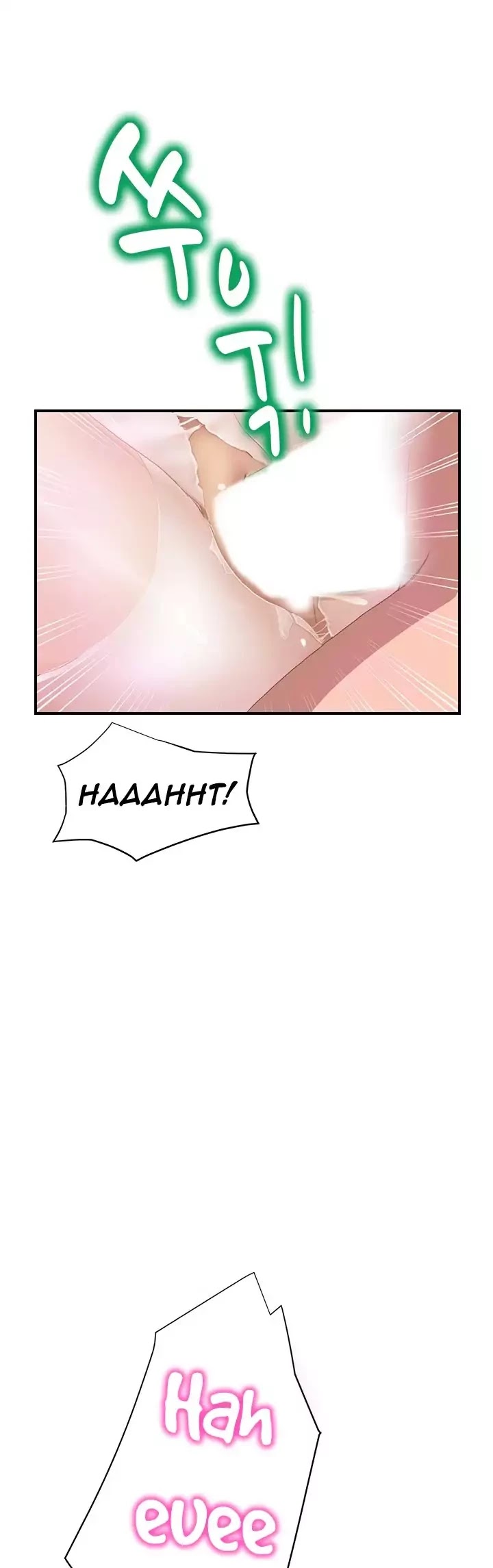 This Doesn't Feel Like Me Chapter 11 page 26 - Chapter 11