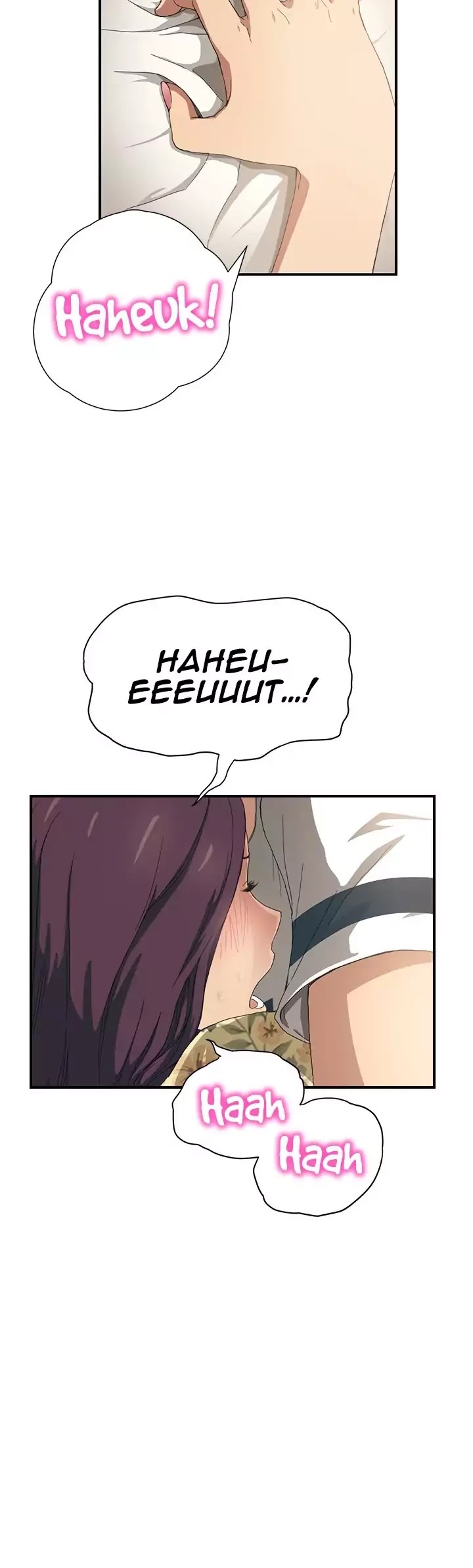 This Doesn't Feel Like Me Chapter 11 page 29 - Chapter 11
