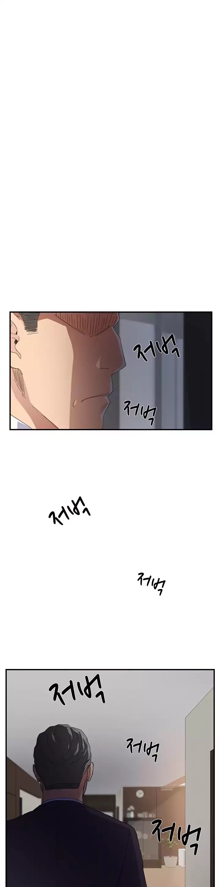 This Doesn't Feel Like Me Chapter 11 page 44 - Chapter 11