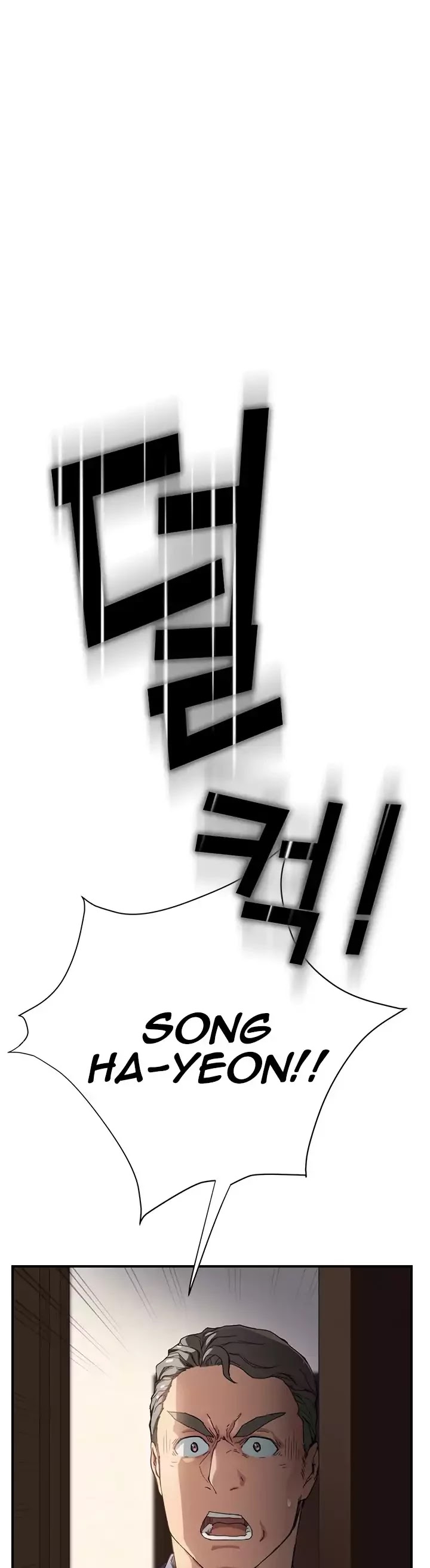 This Doesn't Feel Like Me Chapter 11 page 50 - Chapter 11