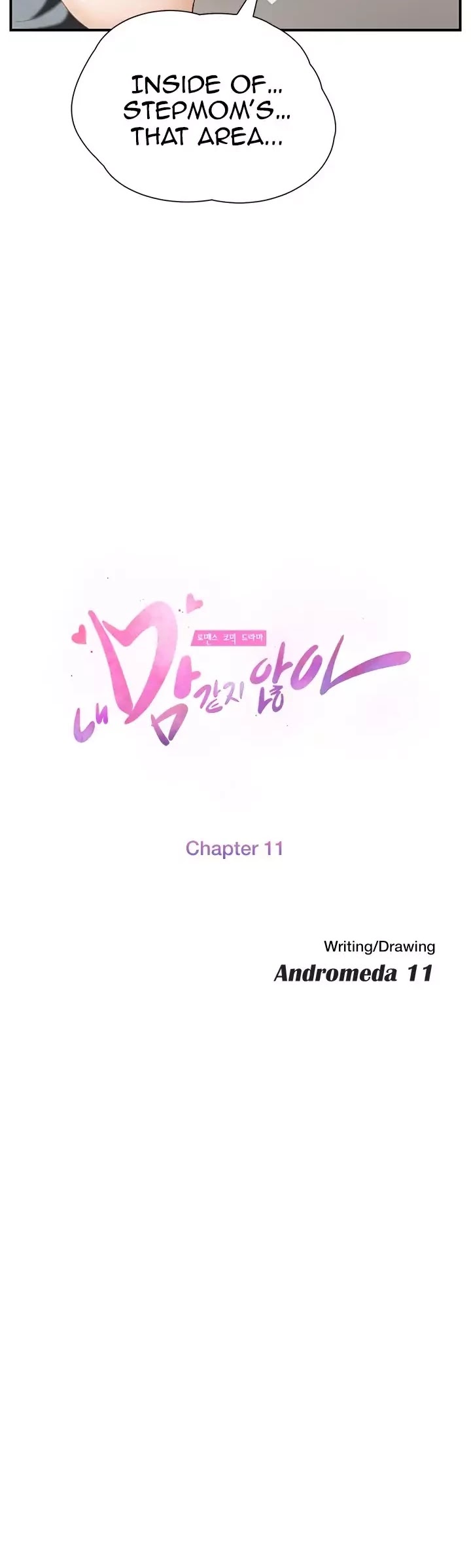 This Doesn't Feel Like Me Chapter 11 page 6 - Chapter 11