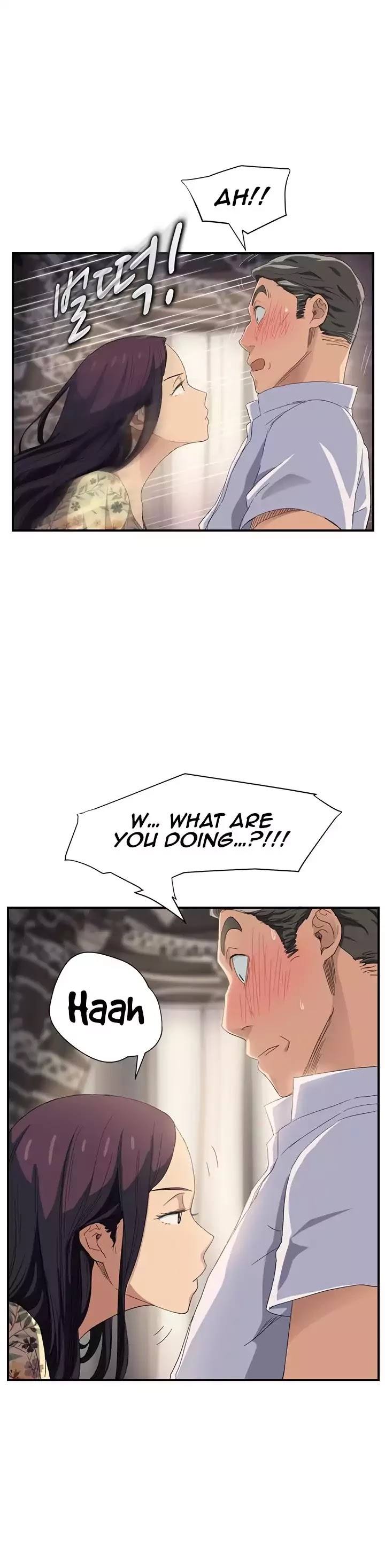 This Doesn't Feel Like Me Chapter 13 page 25 - Chapter 13