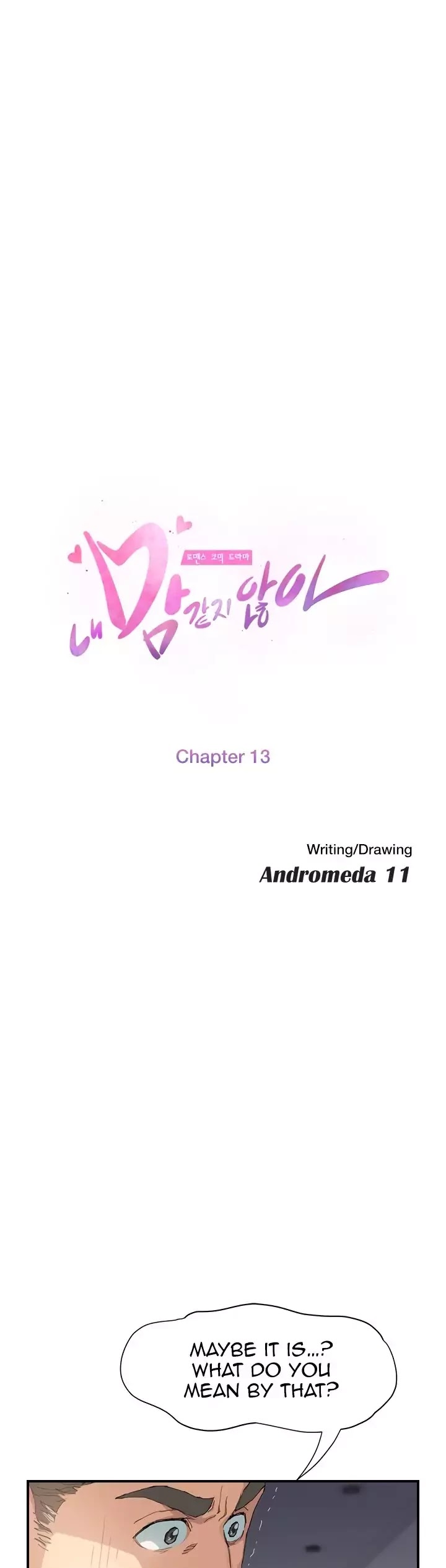 This Doesn't Feel Like Me Chapter 13 page 6 - Chapter 13
