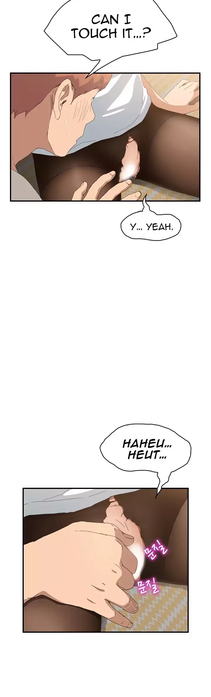 This Doesn't Feel Like Me Chapter 14 page 10 - Chapter 14
