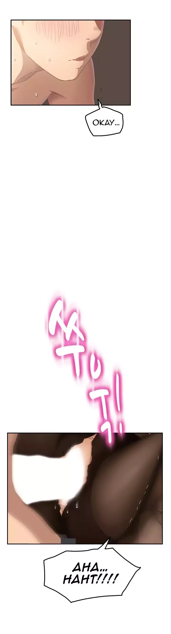 This Doesn't Feel Like Me Chapter 14 page 43 - Chapter 14
