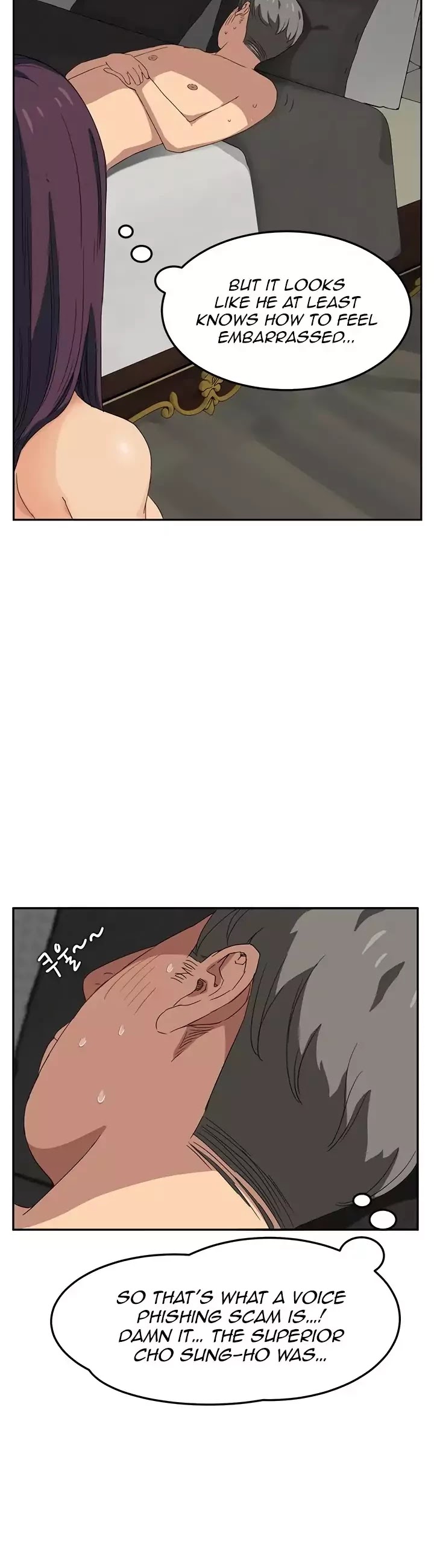 This Doesn't Feel Like Me Chapter 15 page 22 - Chapter 15