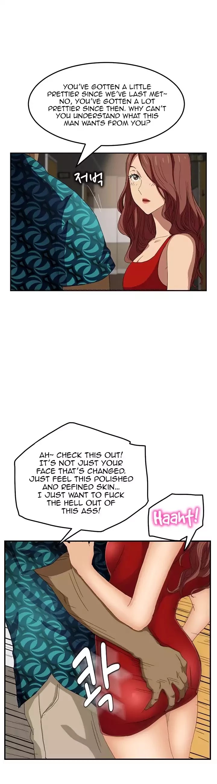 This Doesn't Feel Like Me Chapter 16 page 12 - Chapter 16