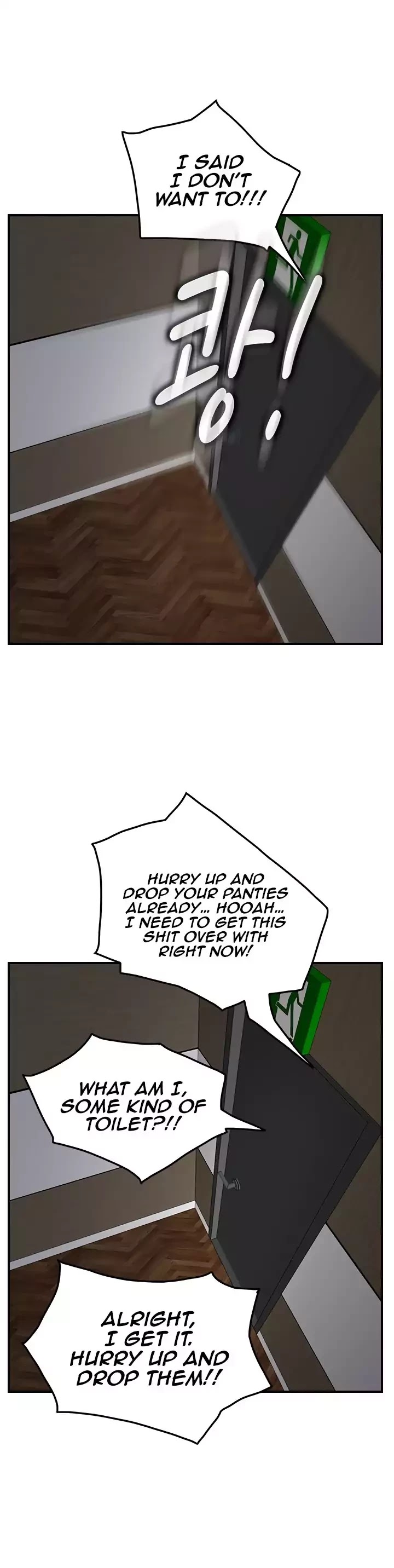 This Doesn't Feel Like Me Chapter 16 page 16 - Chapter 16