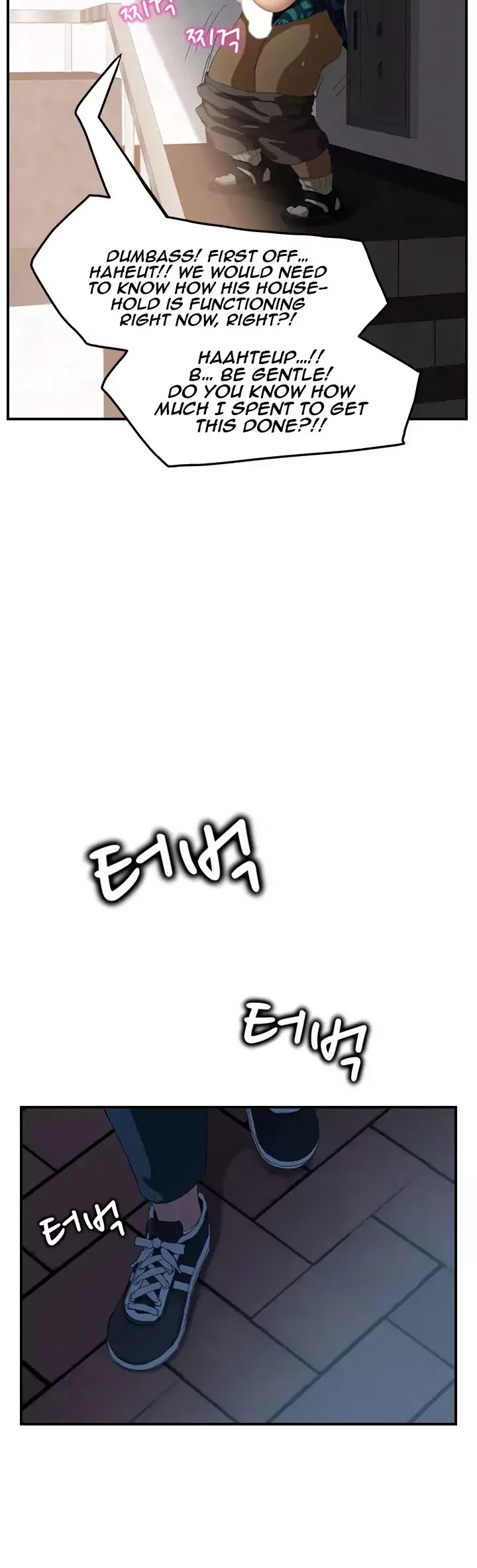 This Doesn't Feel Like Me Chapter 16 page 21 - Chapter 16
