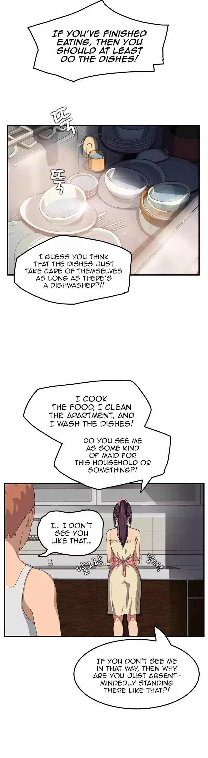 This Doesn't Feel Like Me Chapter 16 page 42 - Chapter 16