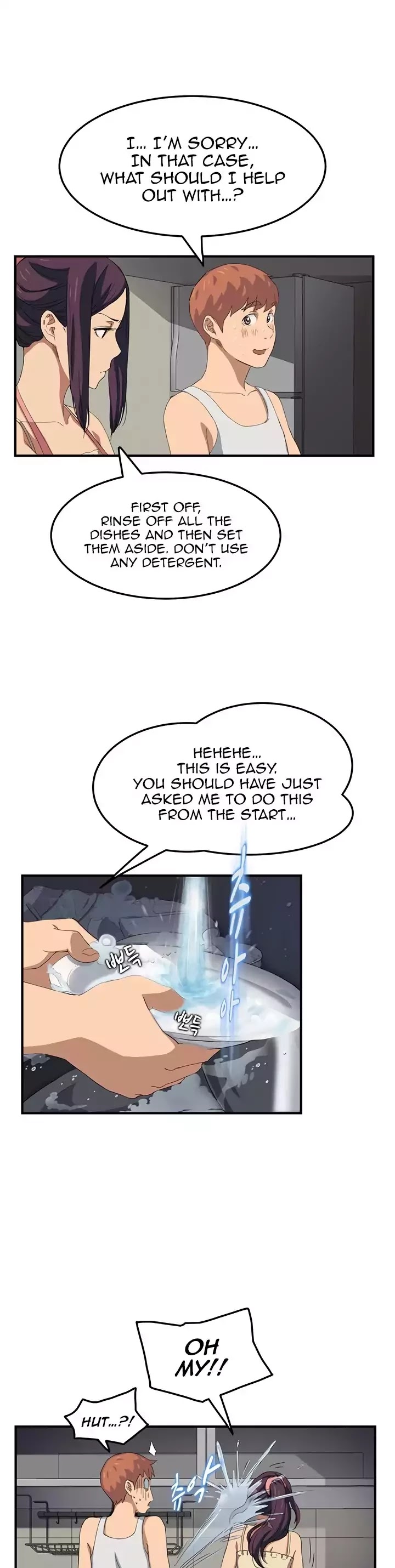 This Doesn't Feel Like Me Chapter 16 page 43 - Chapter 16