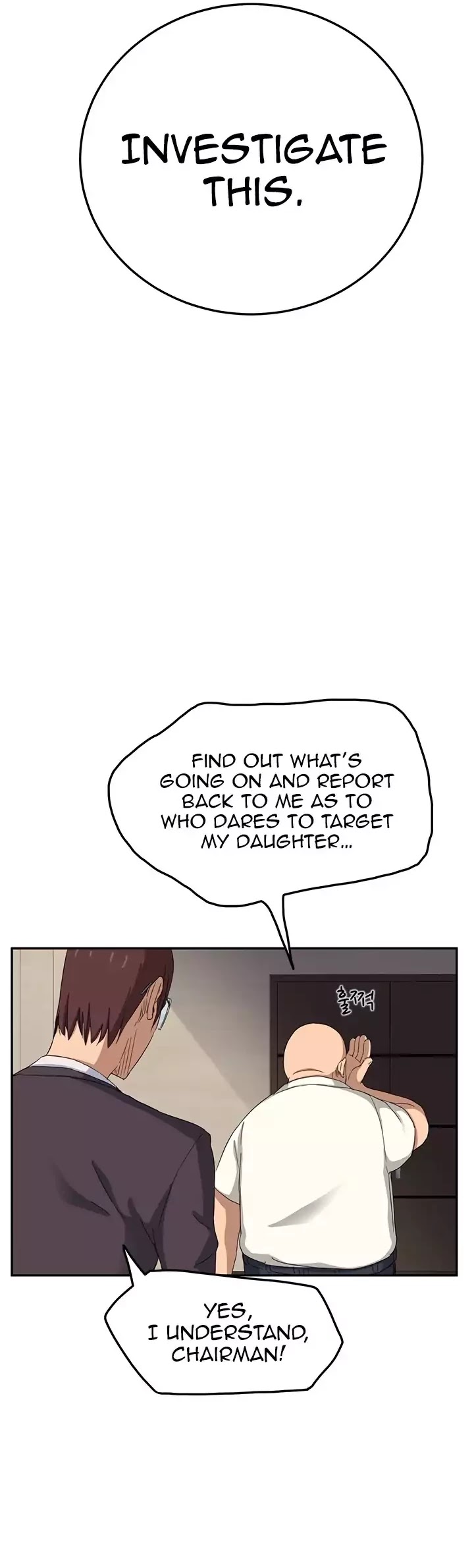 This Doesn't Feel Like Me Chapter 17 page 25 - Chapter 17