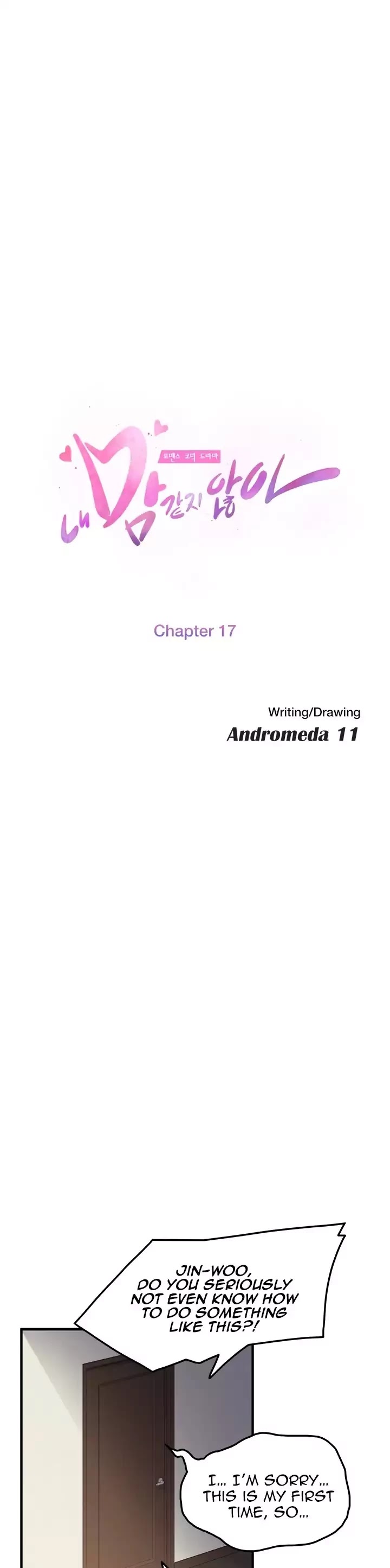 This Doesn't Feel Like Me Chapter 17 page 6 - Chapter 17