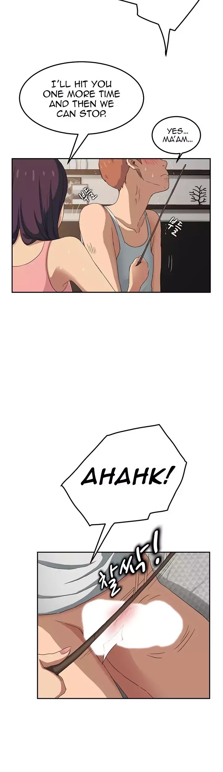 This Doesn't Feel Like Me Chapter 18 page 19 - Chapter 18