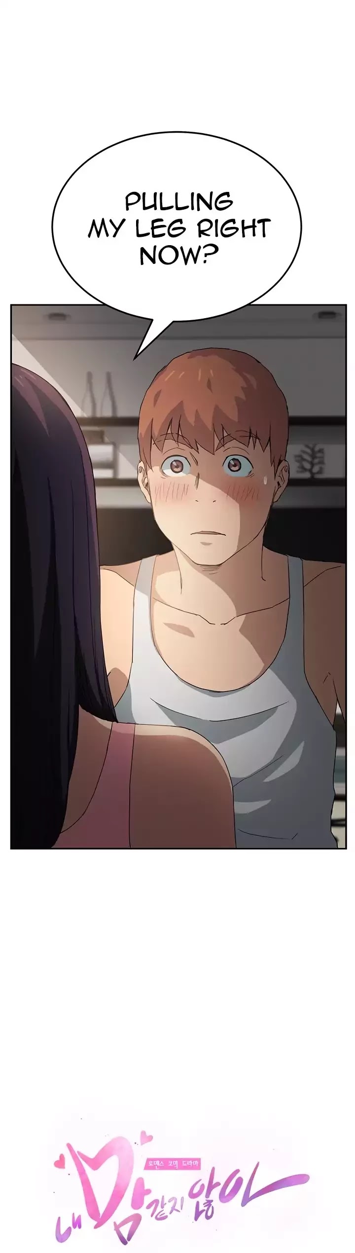 This Doesn't Feel Like Me Chapter 18 page 5 - Chapter 18