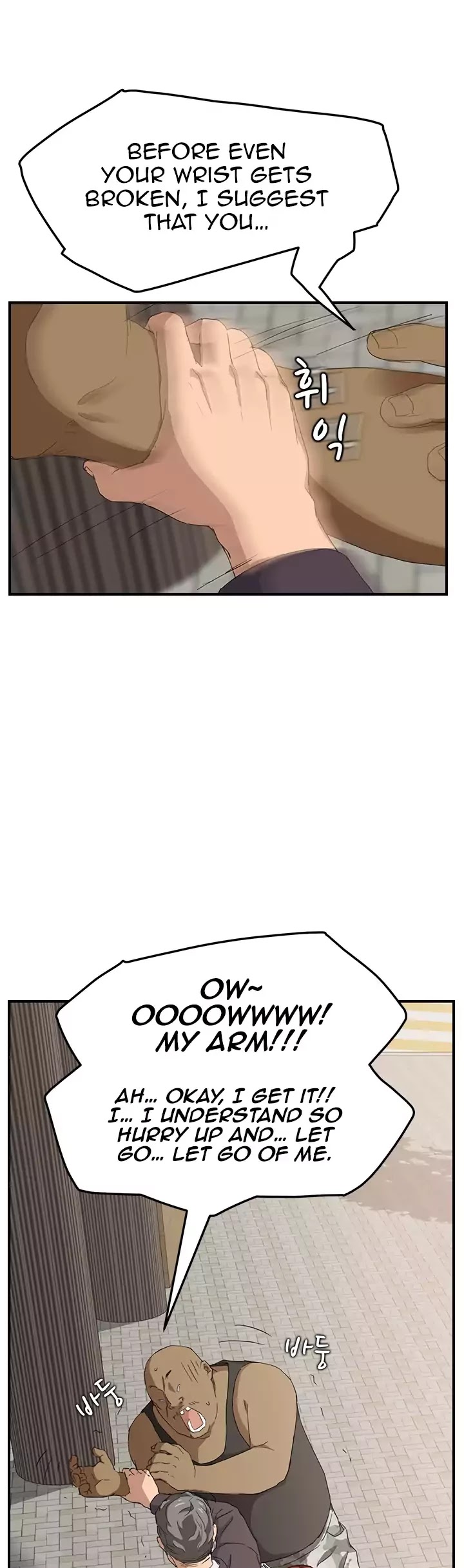 This Doesn't Feel Like Me Chapter 19 page 11 - Chapter 19