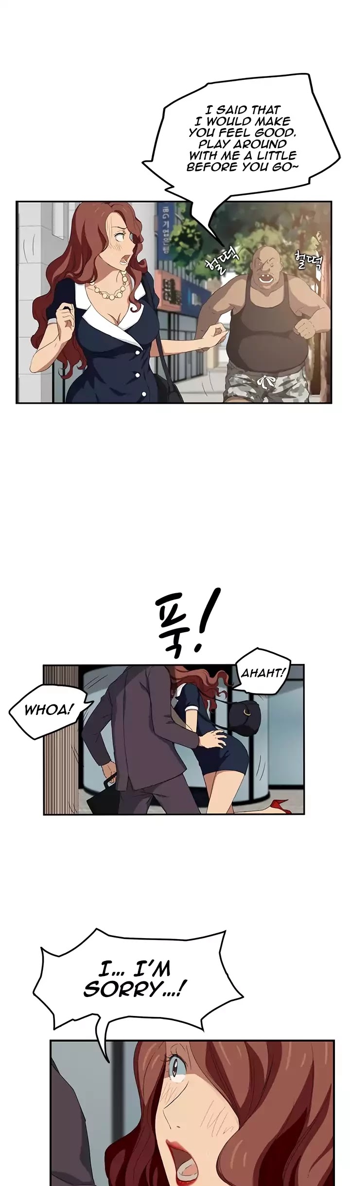 This Doesn't Feel Like Me Chapter 19 page 7 - Chapter 19