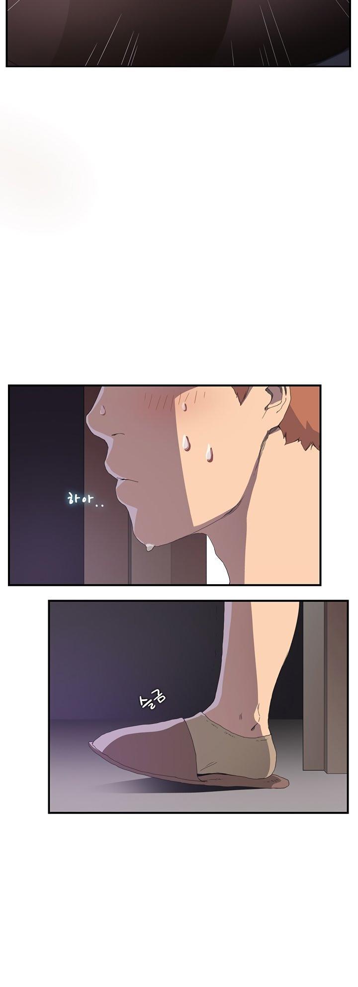 This Doesn't Feel Like Me Chapter 2 page 7 - Chapter 2