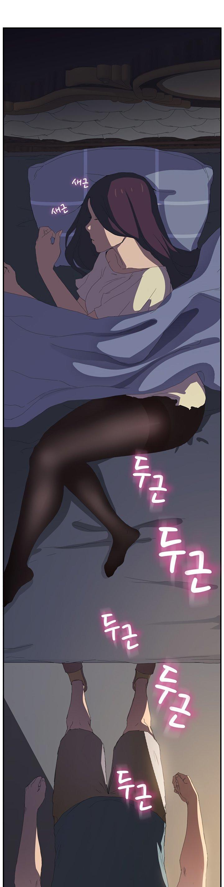 This Doesn't Feel Like Me Chapter 2 page 8 - Chapter 2