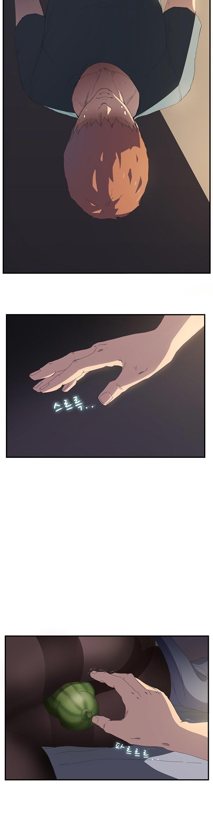 This Doesn't Feel Like Me Chapter 2 page 9 - Chapter 2