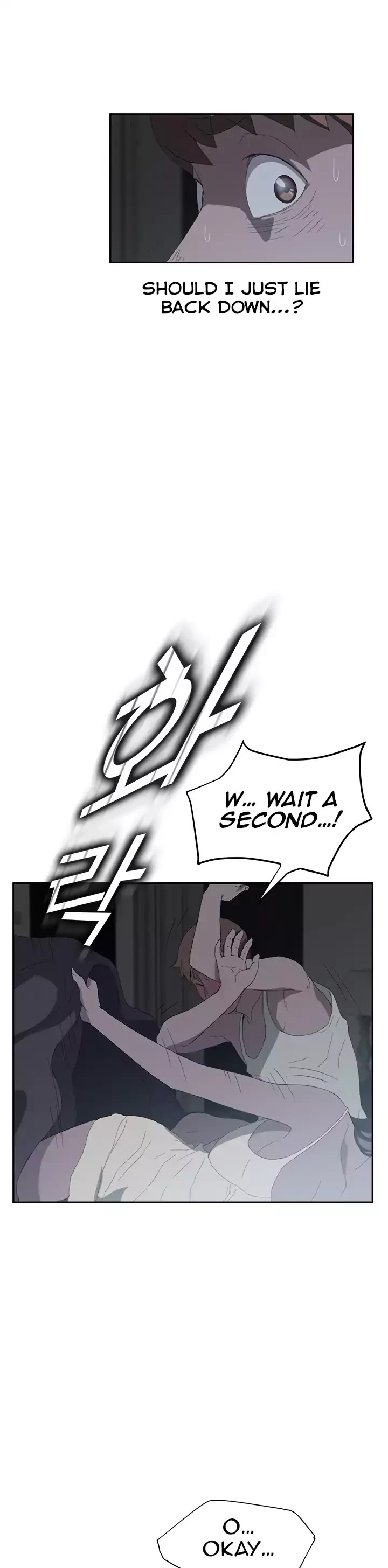 This Doesn't Feel Like Me Chapter 22 page 16 - Chapter 22