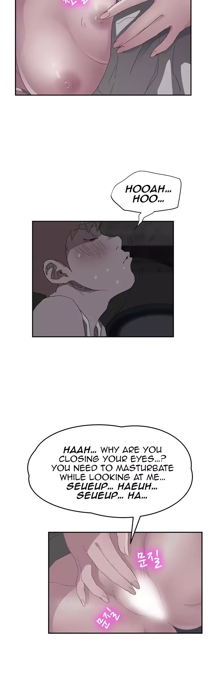 This Doesn't Feel Like Me Chapter 22 page 23 - Chapter 22