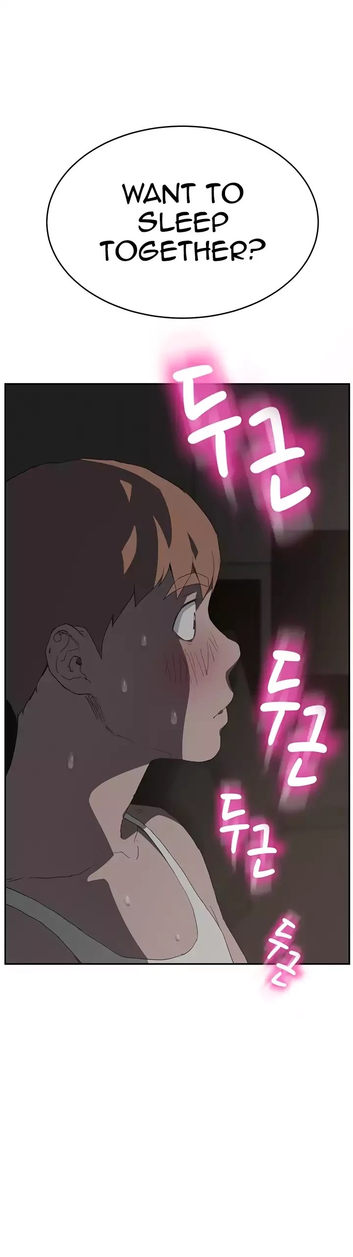 This Doesn't Feel Like Me Chapter 22 page 4 - Chapter 22