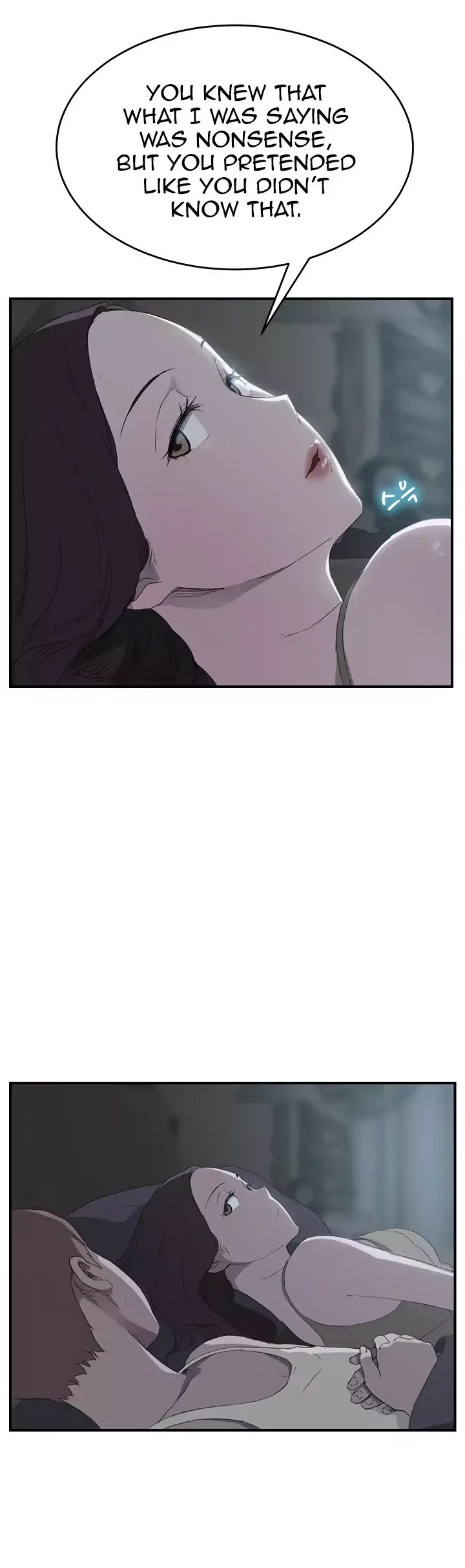 This Doesn't Feel Like Me Chapter 22 page 9 - Chapter 22