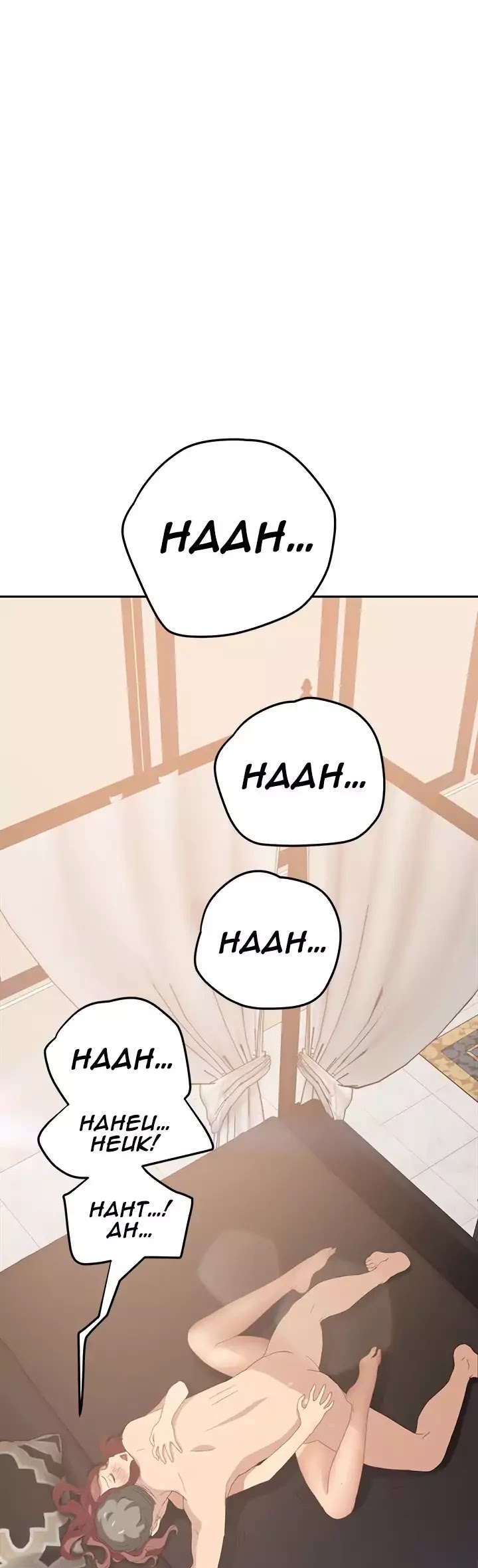 This Doesn't Feel Like Me Chapter 23 page 14 - Chapter 23