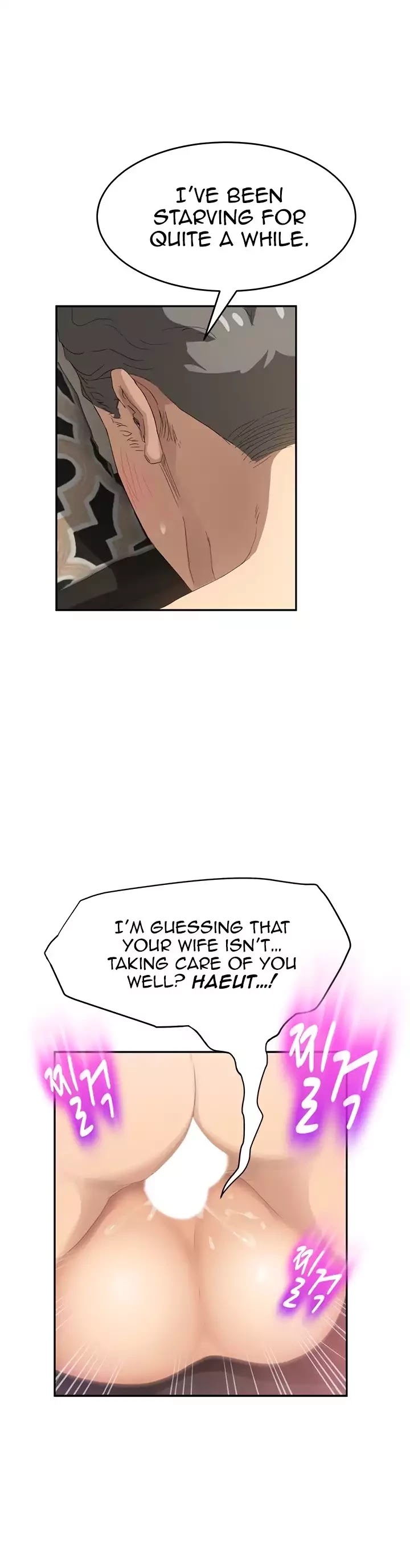 This Doesn't Feel Like Me Chapter 23 page 16 - Chapter 23