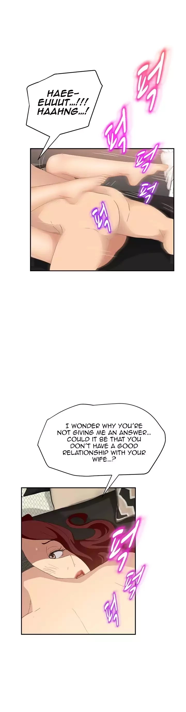 This Doesn't Feel Like Me Chapter 23 page 17 - Chapter 23