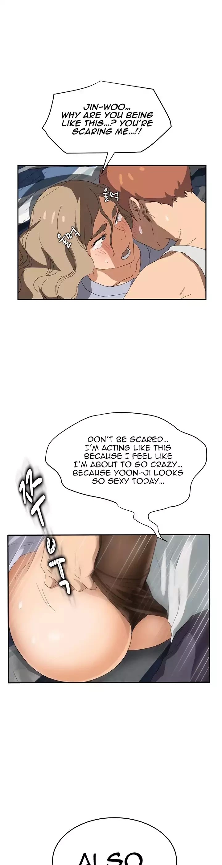 This Doesn't Feel Like Me Chapter 23 page 2 - Chapter 23