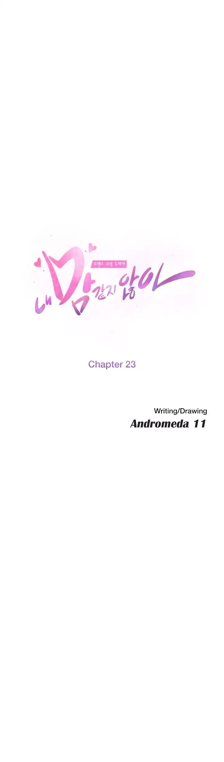 This Doesn't Feel Like Me Chapter 23 page 4 - Chapter 23