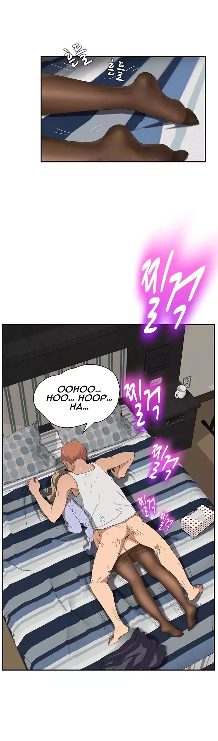 This Doesn't Feel Like Me Chapter 23 page 5 - Chapter 23