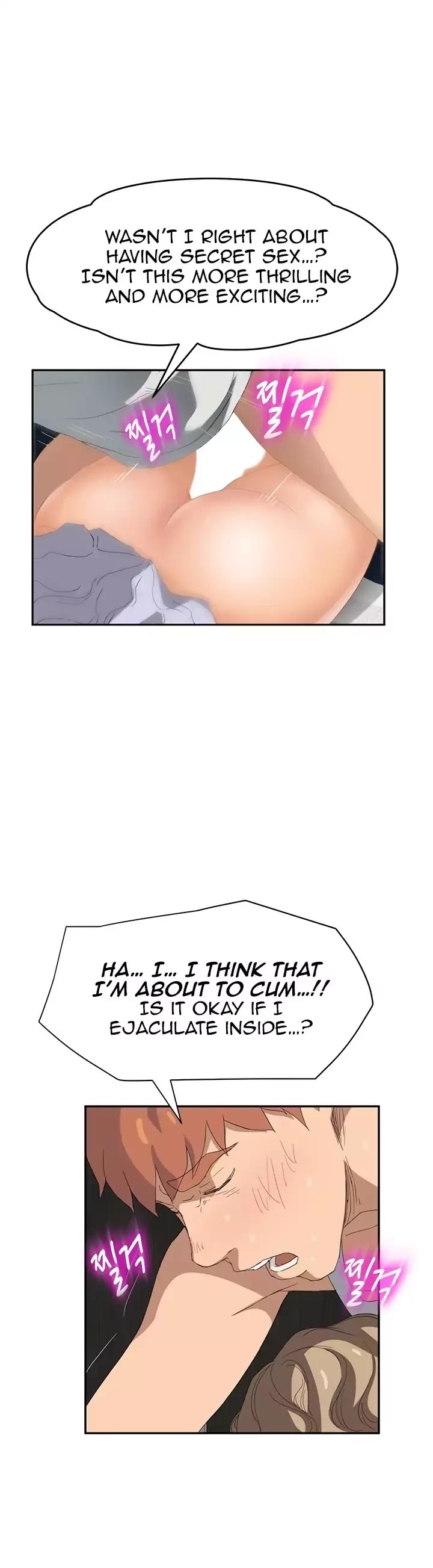 This Doesn't Feel Like Me Chapter 23 page 6 - Chapter 23