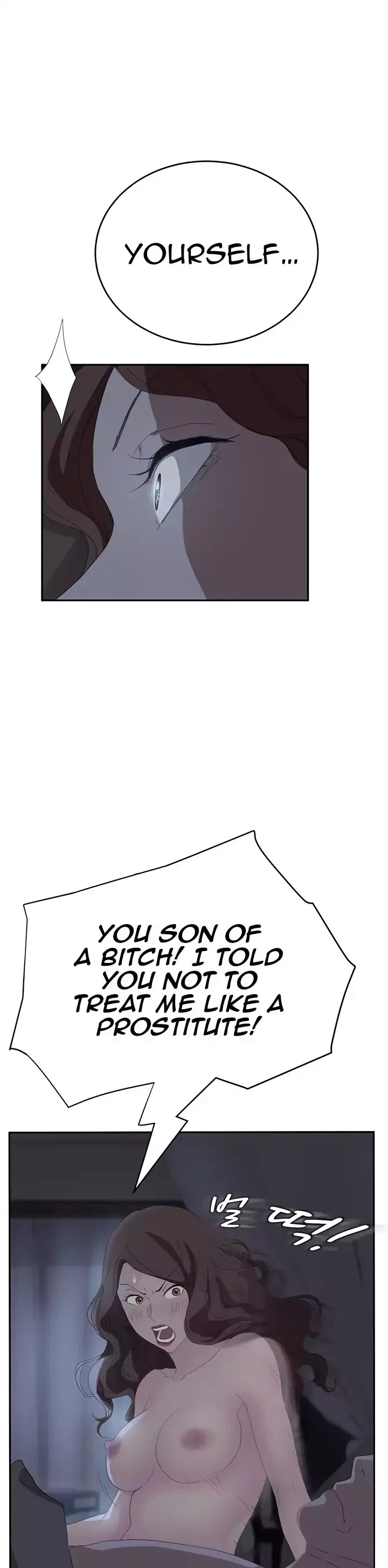 This Doesn't Feel Like Me Chapter 24 page 26 - Chapter 24