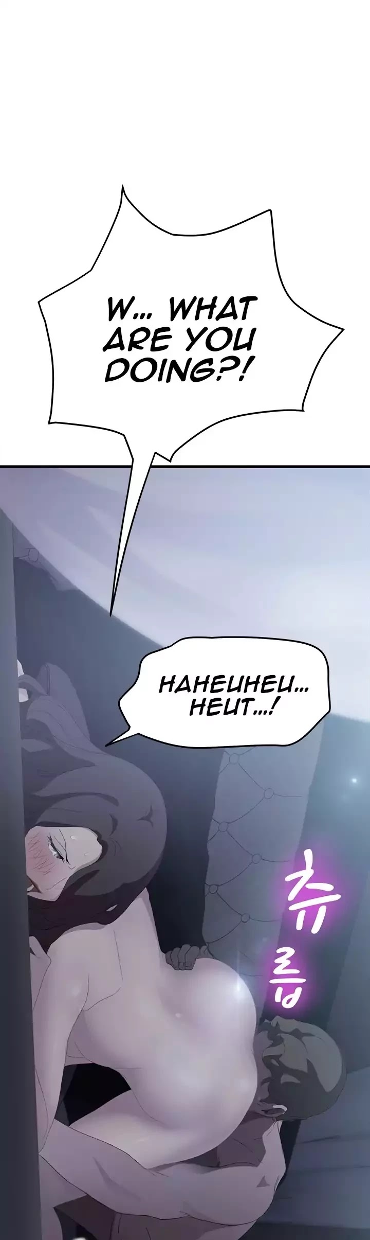 This Doesn't Feel Like Me Chapter 24 page 36 - Chapter 24