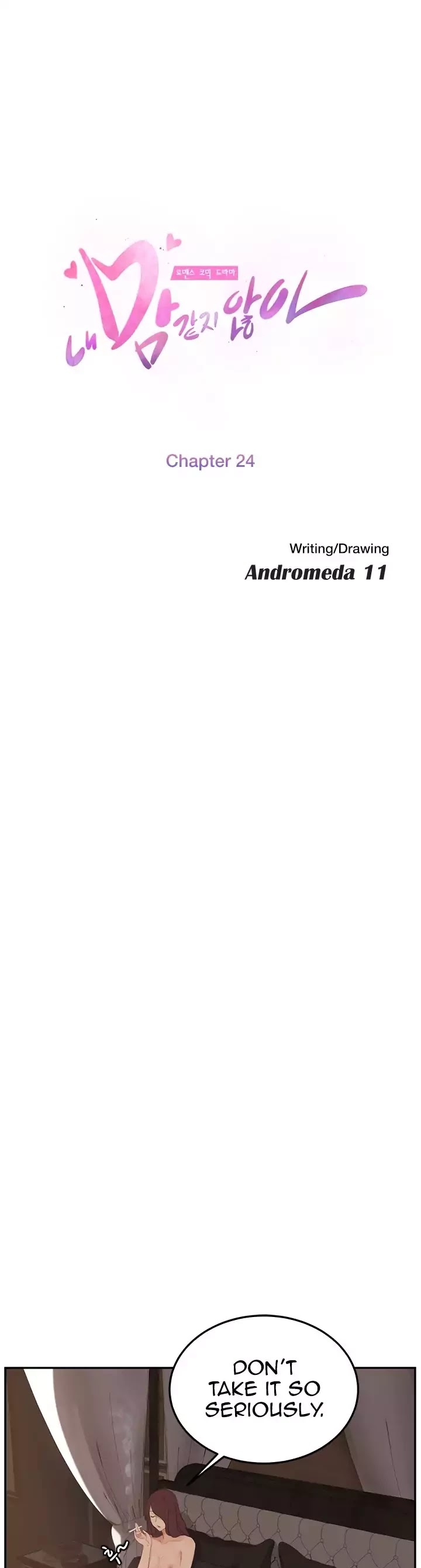 This Doesn't Feel Like Me Chapter 24 page 4 - Chapter 24
