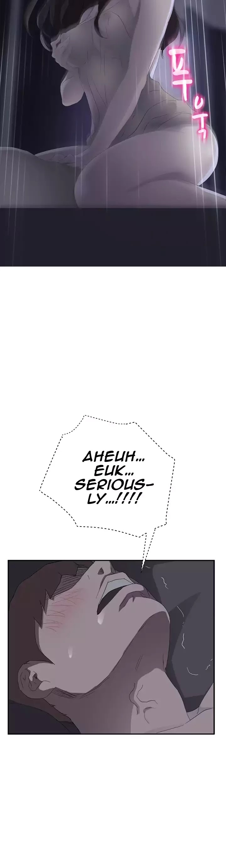 This Doesn't Feel Like Me Chapter 25 page 17 - Chapter 25