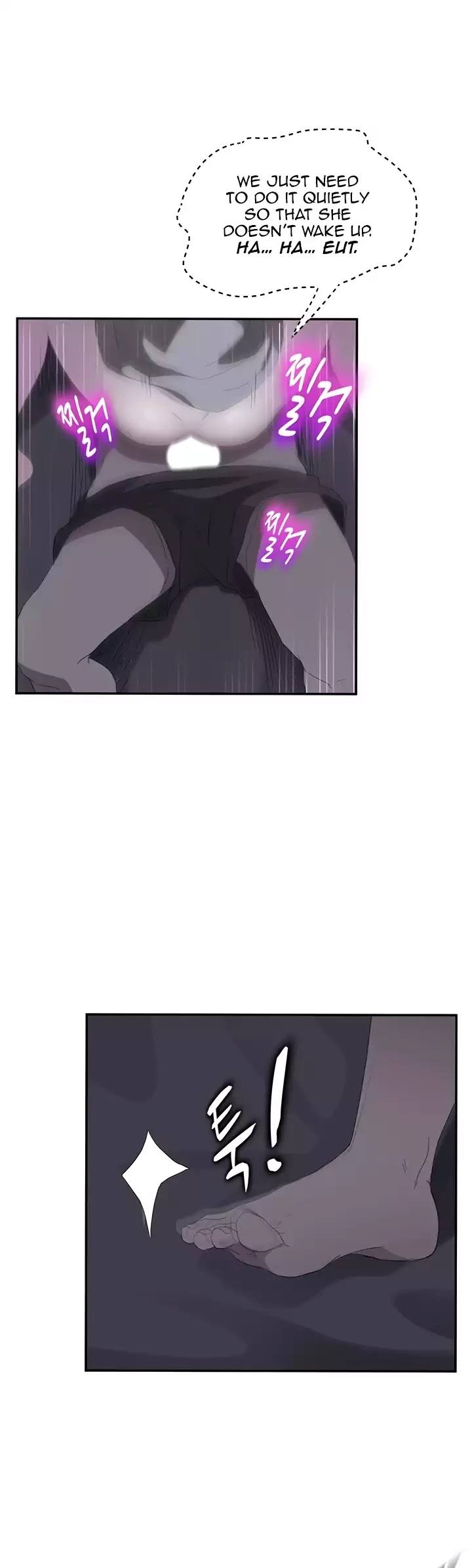 This Doesn't Feel Like Me Chapter 25 page 20 - Chapter 25